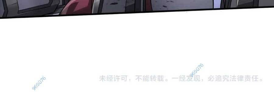 Đại Tần: Ta Con Trai Tần Thủy Hoàng Giết Địch Thăng Cấp Thành Thần Chapter 60 - 59