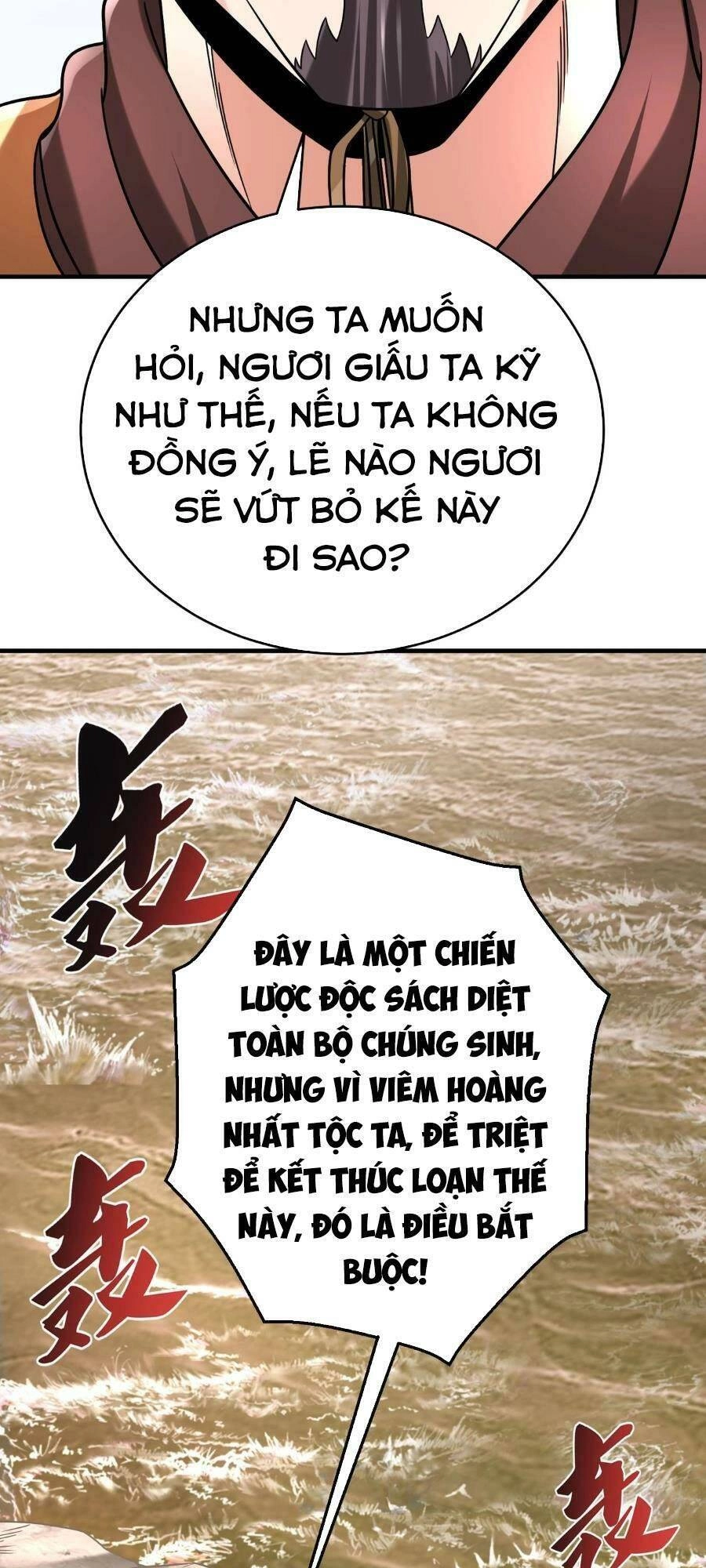 Đại Tần: Ta Con Trai Tần Thủy Hoàng Giết Địch Thăng Cấp Thành Thần Chapter 61 - 38