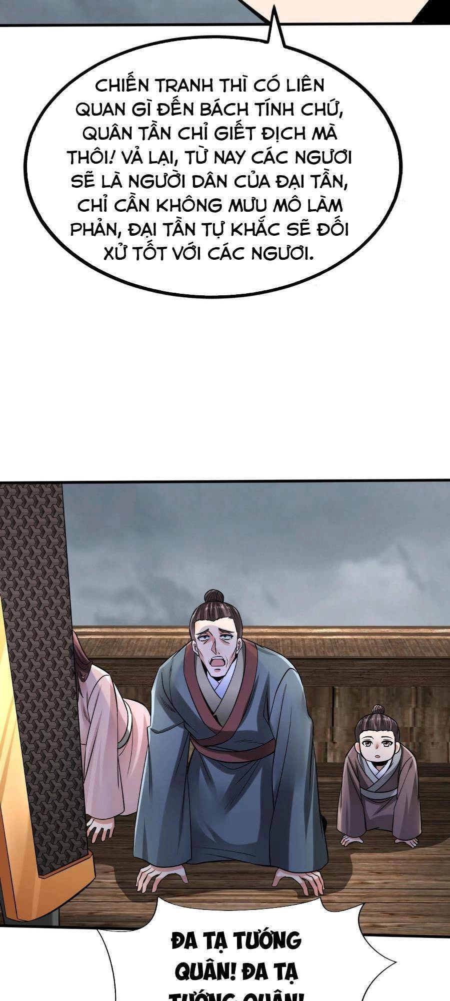 Đại Tần: Ta Con Trai Tần Thủy Hoàng Giết Địch Thăng Cấp Thành Thần Chapter 62 - 20