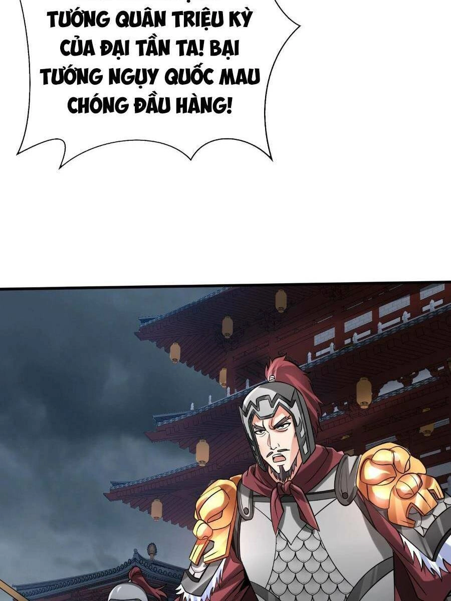 Đại Tần: Ta Con Trai Tần Thủy Hoàng Giết Địch Thăng Cấp Thành Thần Chapter 62 - 24