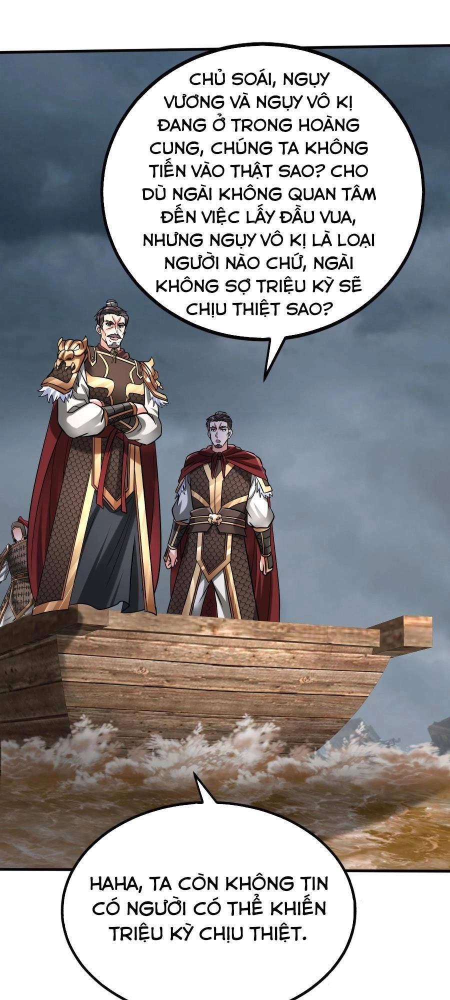 Đại Tần: Ta Con Trai Tần Thủy Hoàng Giết Địch Thăng Cấp Thành Thần Chapter 62 - 34