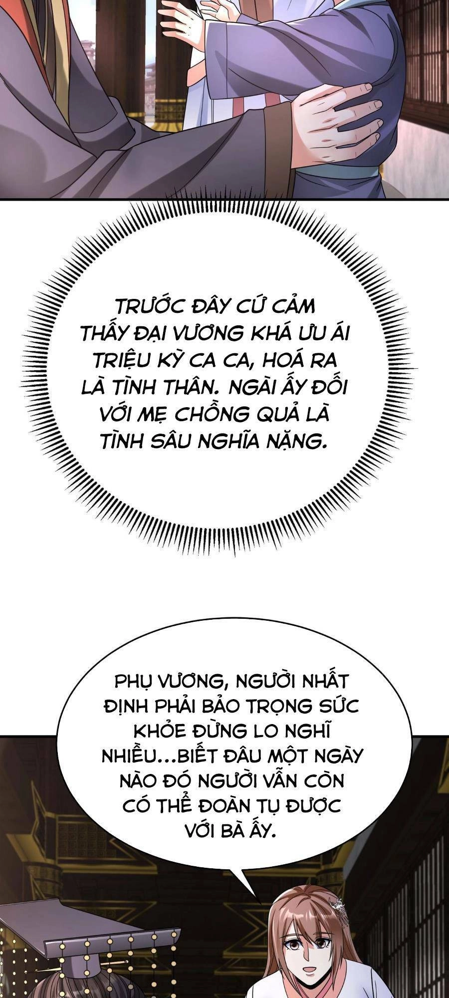 Đại Tần: Ta Con Trai Tần Thủy Hoàng Giết Địch Thăng Cấp Thành Thần Chapter 63 - 29