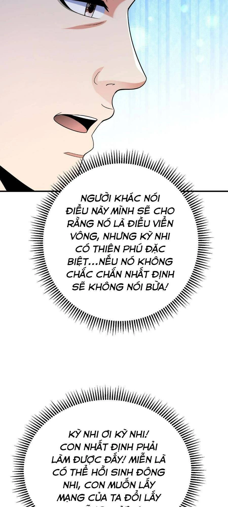 Đại Tần: Ta Con Trai Tần Thủy Hoàng Giết Địch Thăng Cấp Thành Thần Chapter 63 - 32