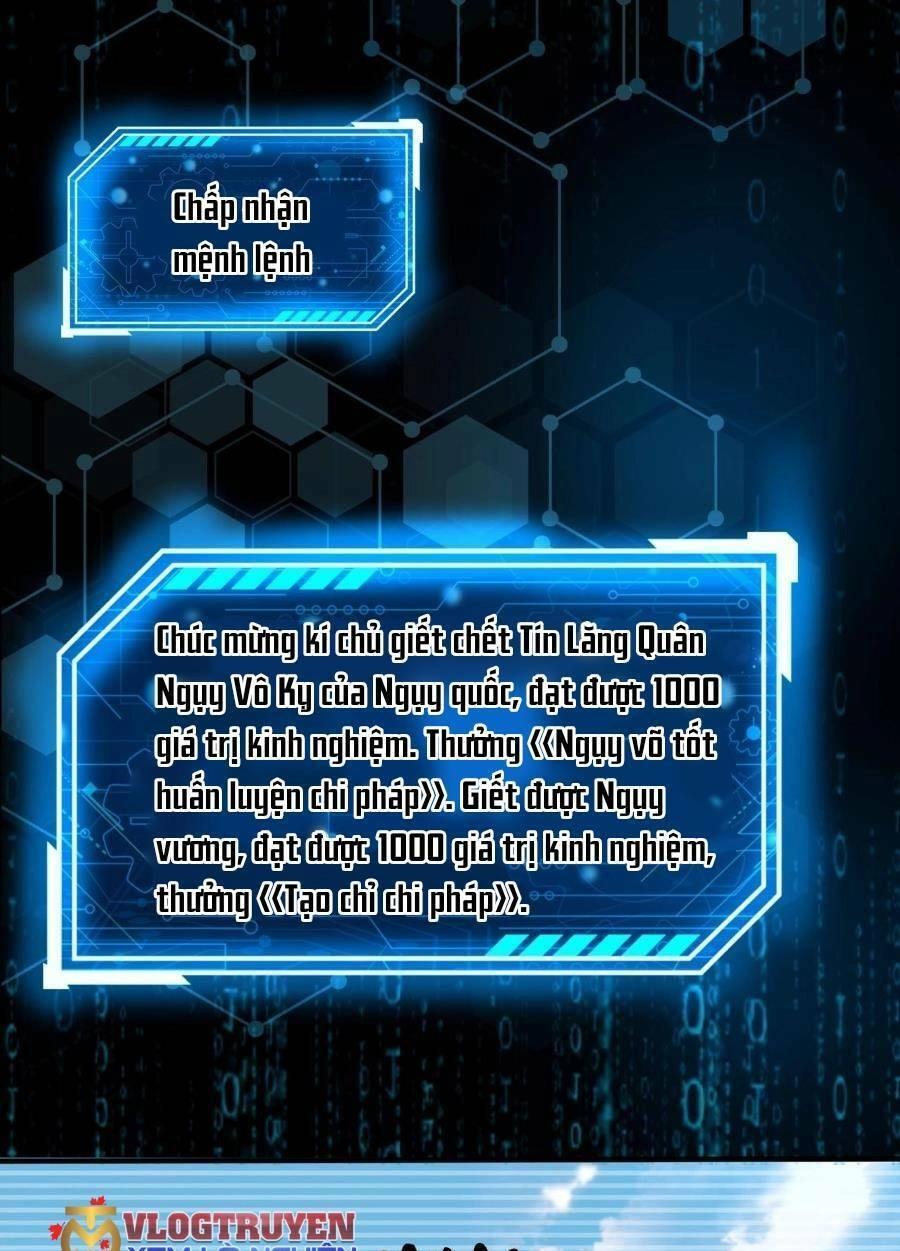 Đại Tần: Ta Con Trai Tần Thủy Hoàng Giết Địch Thăng Cấp Thành Thần Chapter 64 - 42
