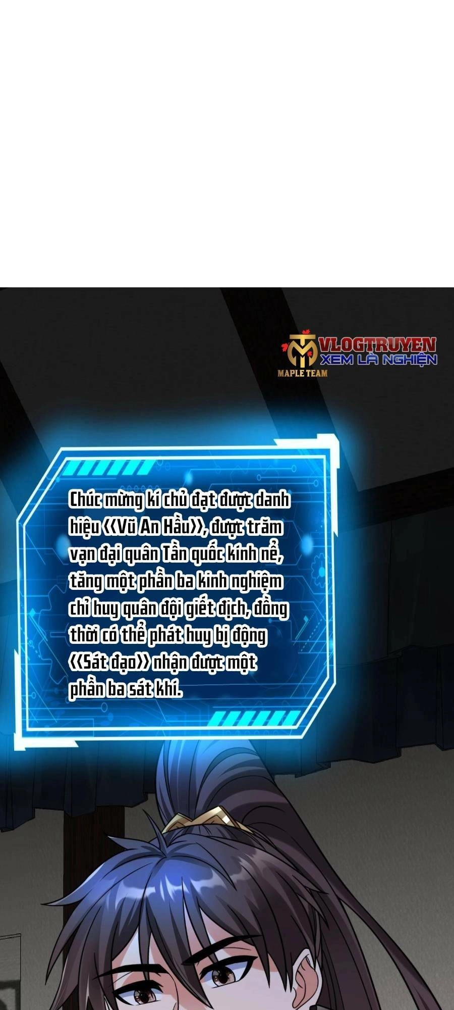 Đại Tần: Ta Con Trai Tần Thủy Hoàng Giết Địch Thăng Cấp Thành Thần Chapter 65 - 17