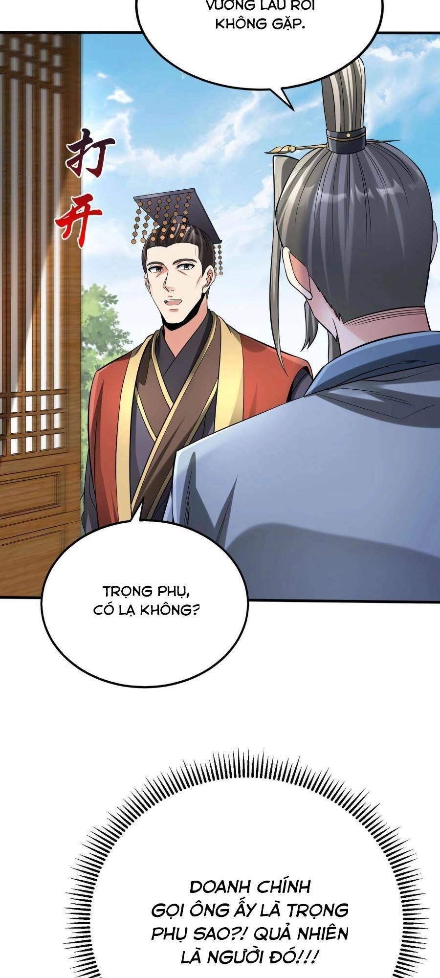 Đại Tần: Ta Con Trai Tần Thủy Hoàng Giết Địch Thăng Cấp Thành Thần Chapter 74 - 7