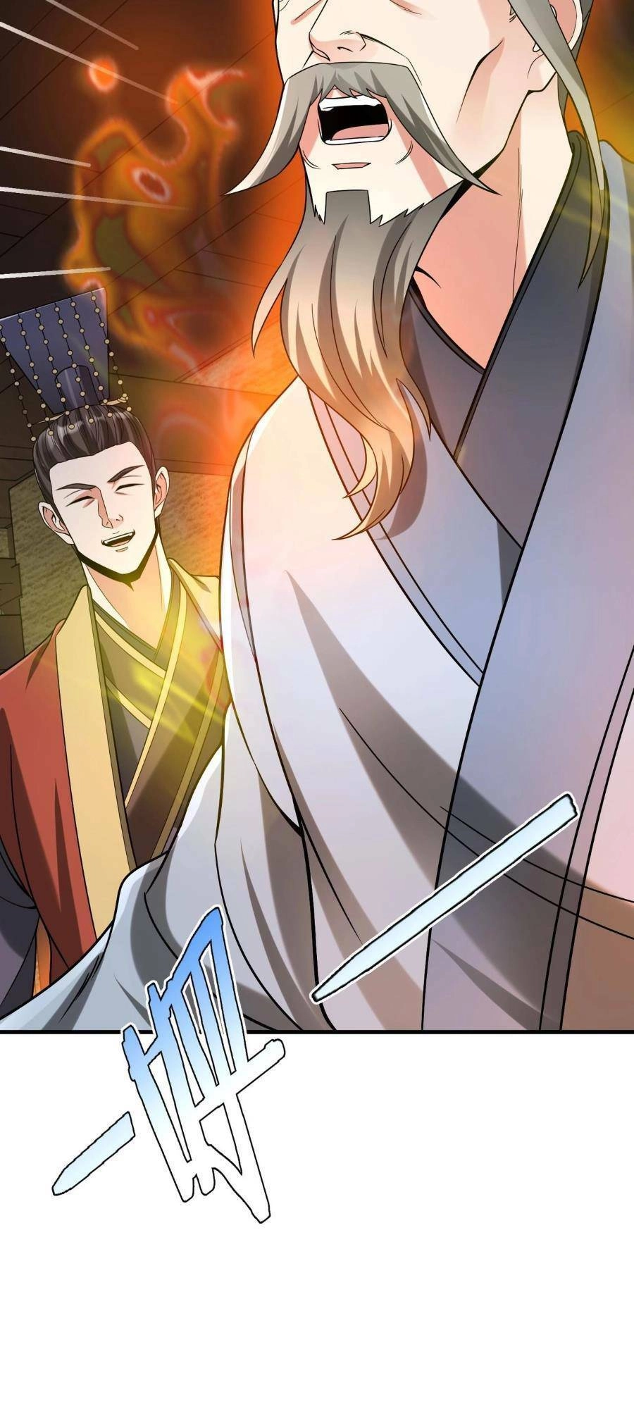 Đại Tần: Ta Con Trai Tần Thủy Hoàng Giết Địch Thăng Cấp Thành Thần Chapter 74 - 27