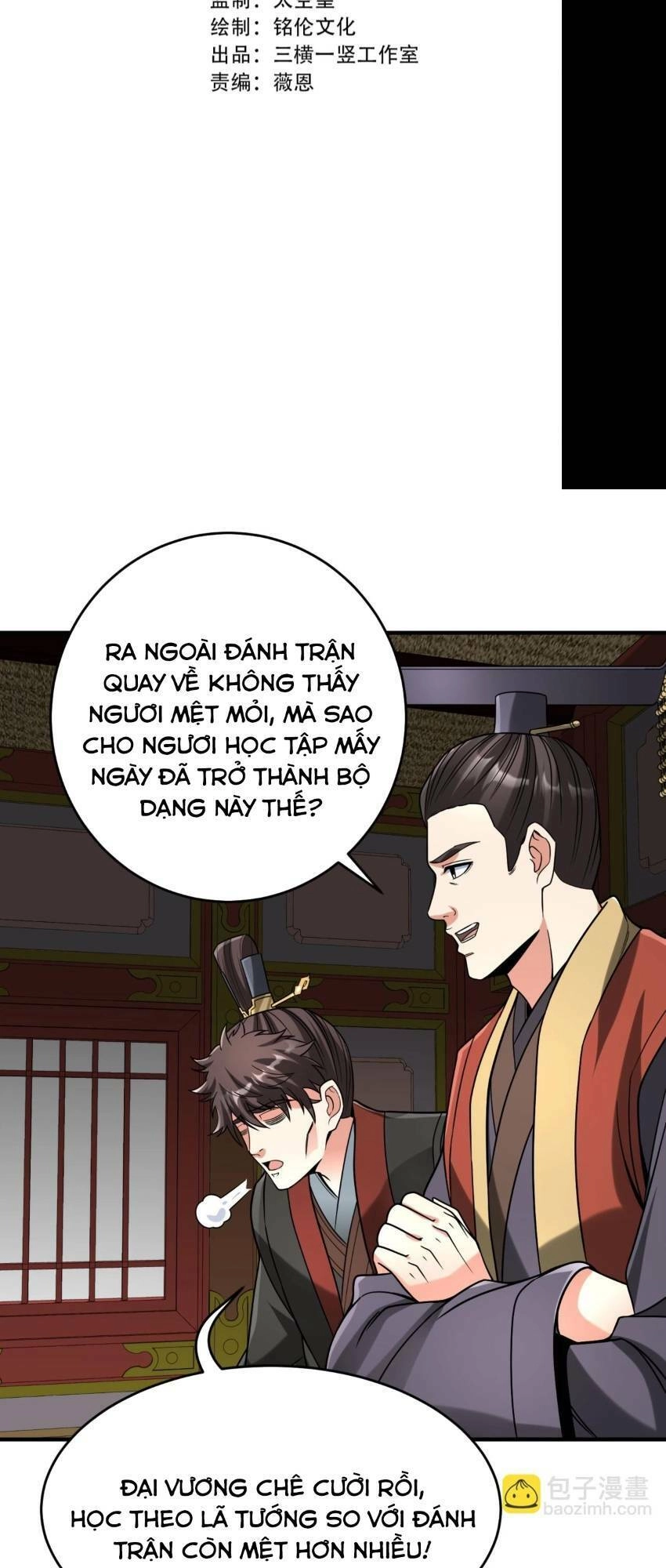 Đại Tần: Ta Con Trai Tần Thủy Hoàng Giết Địch Thăng Cấp Thành Thần Chapter 75 - 8