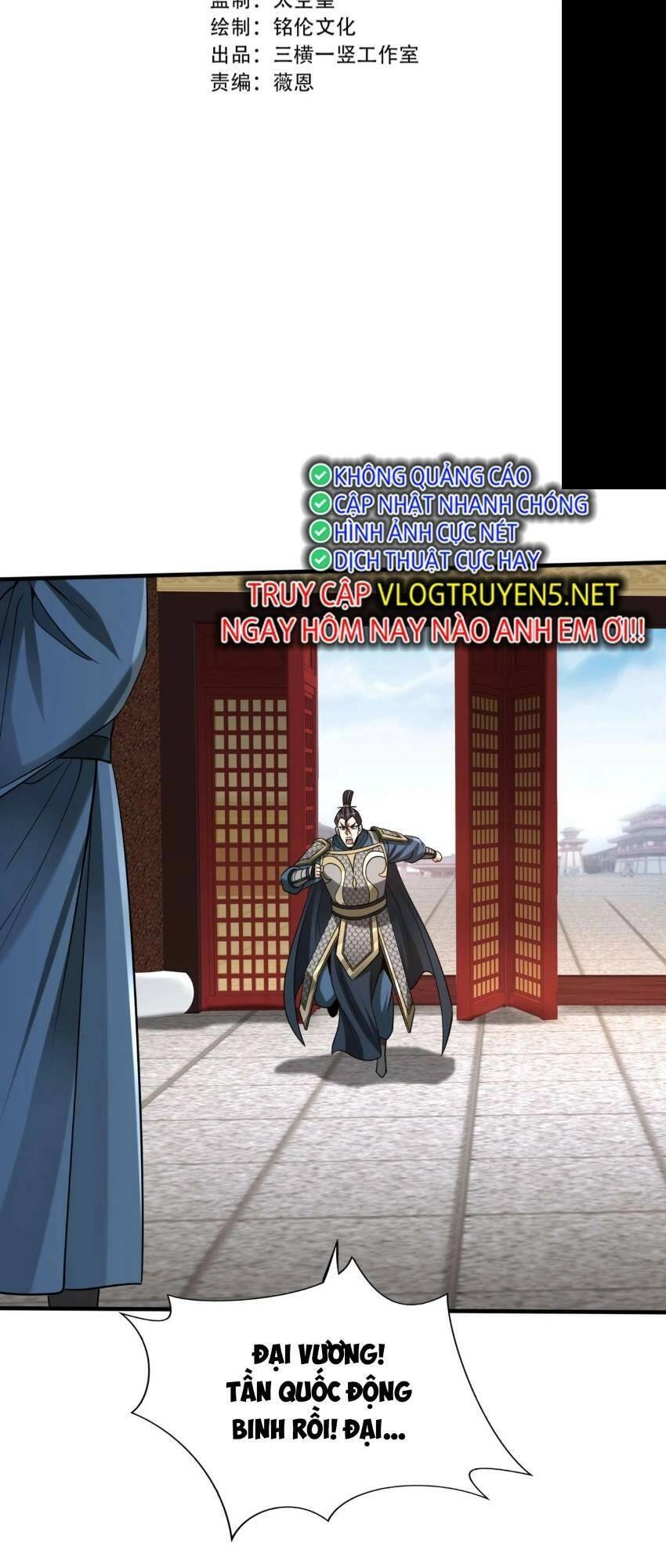 Đại Tần: Ta Con Trai Tần Thủy Hoàng Giết Địch Thăng Cấp Thành Thần Chapter 76 - 2