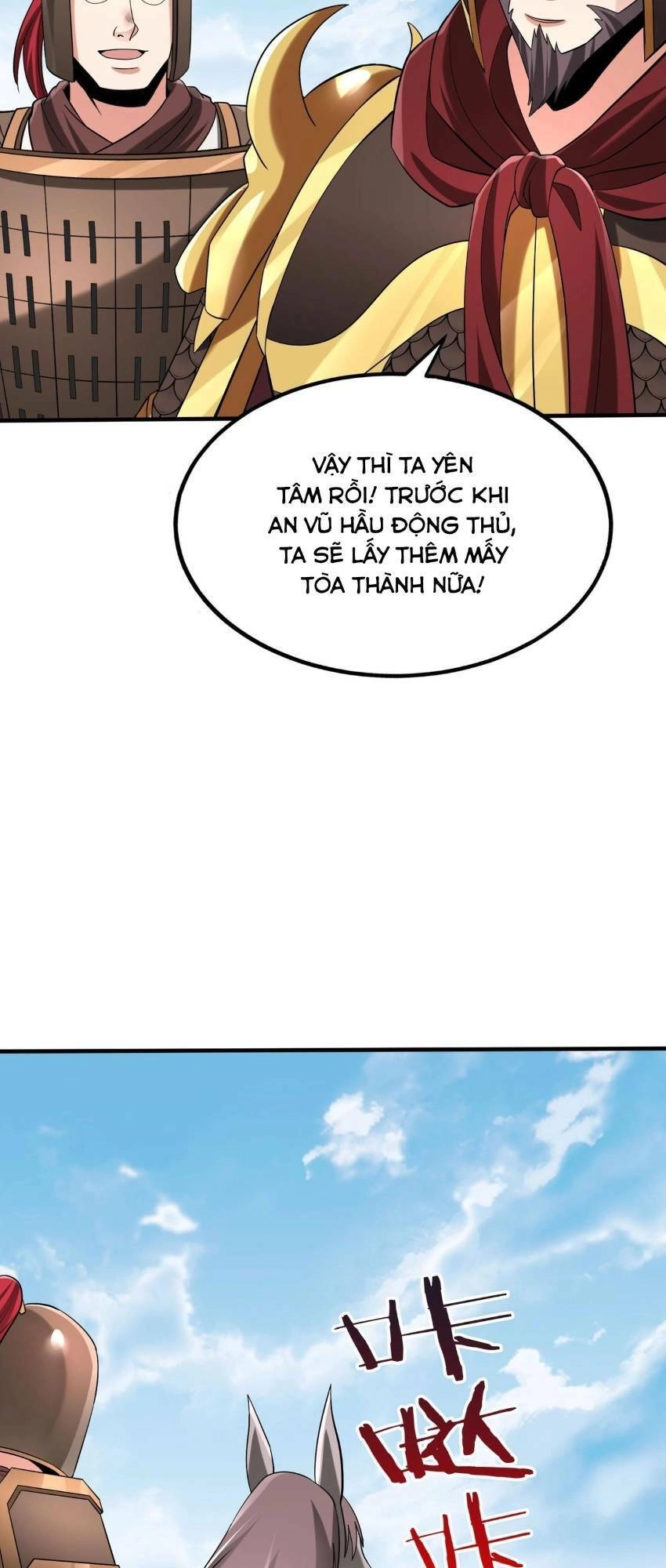 Đại Tần: Ta Con Trai Tần Thủy Hoàng Giết Địch Thăng Cấp Thành Thần Chapter 76 - 17