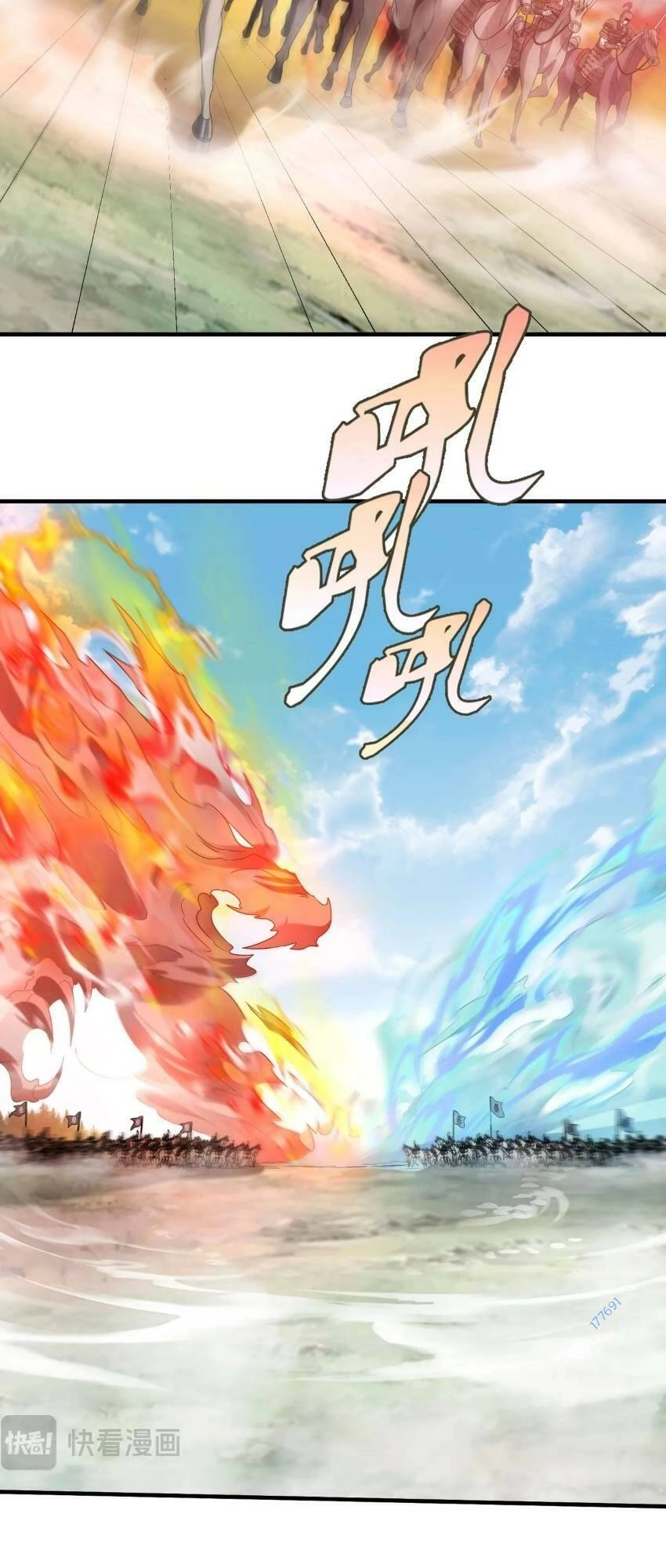 Đại Tần: Ta Con Trai Tần Thủy Hoàng Giết Địch Thăng Cấp Thành Thần Chapter 76 - 43