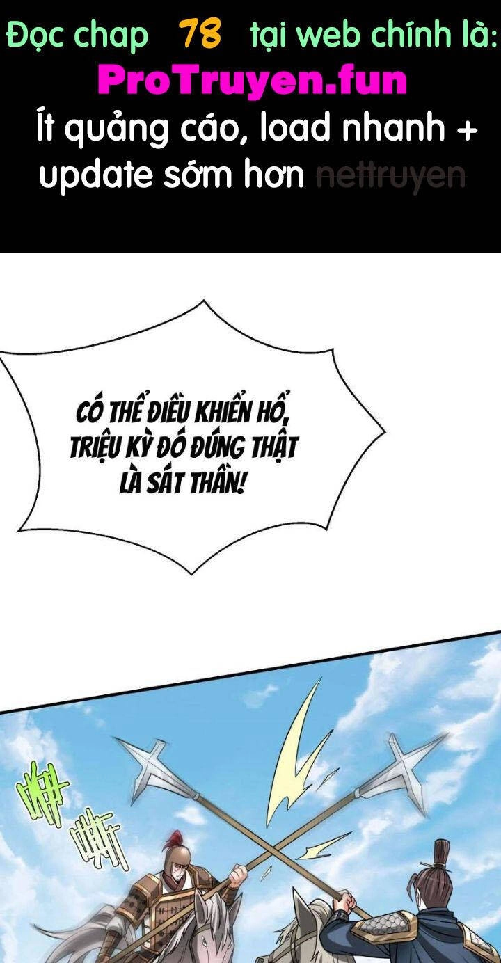 Đại Tần: Ta Con Trai Tần Thủy Hoàng Giết Địch Thăng Cấp Thành Thần Chapter 77 - 1