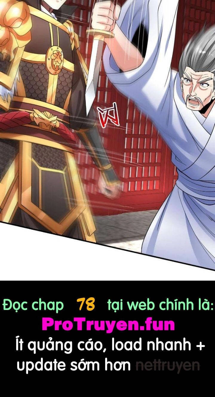 Đại Tần: Ta Con Trai Tần Thủy Hoàng Giết Địch Thăng Cấp Thành Thần Chapter 77 - 125