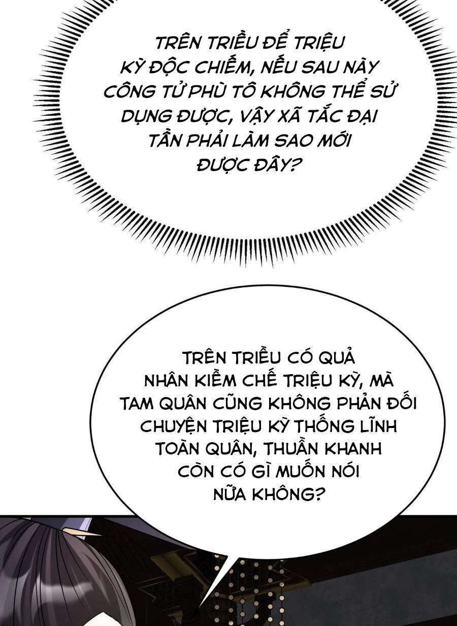 Đại Tần: Ta Con Trai Tần Thủy Hoàng Giết Địch Thăng Cấp Thành Thần Chapter 78 - 54