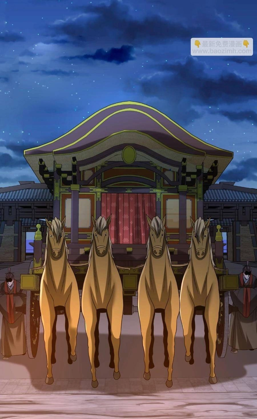 Đại Tần: Ta Con Trai Tần Thủy Hoàng Giết Địch Thăng Cấp Thành Thần Chapter 94 - 21