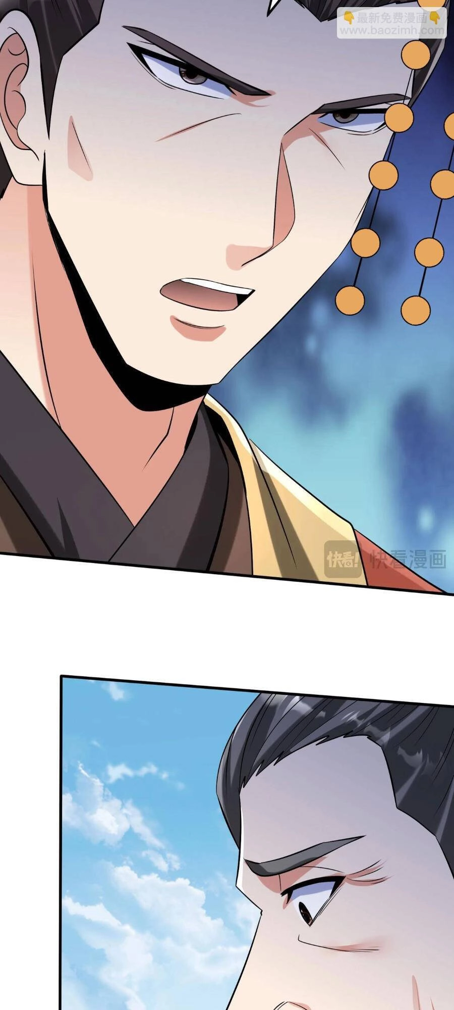 Đại Tần: Ta Con Trai Tần Thủy Hoàng Giết Địch Thăng Cấp Thành Thần Chapter 95 - 3