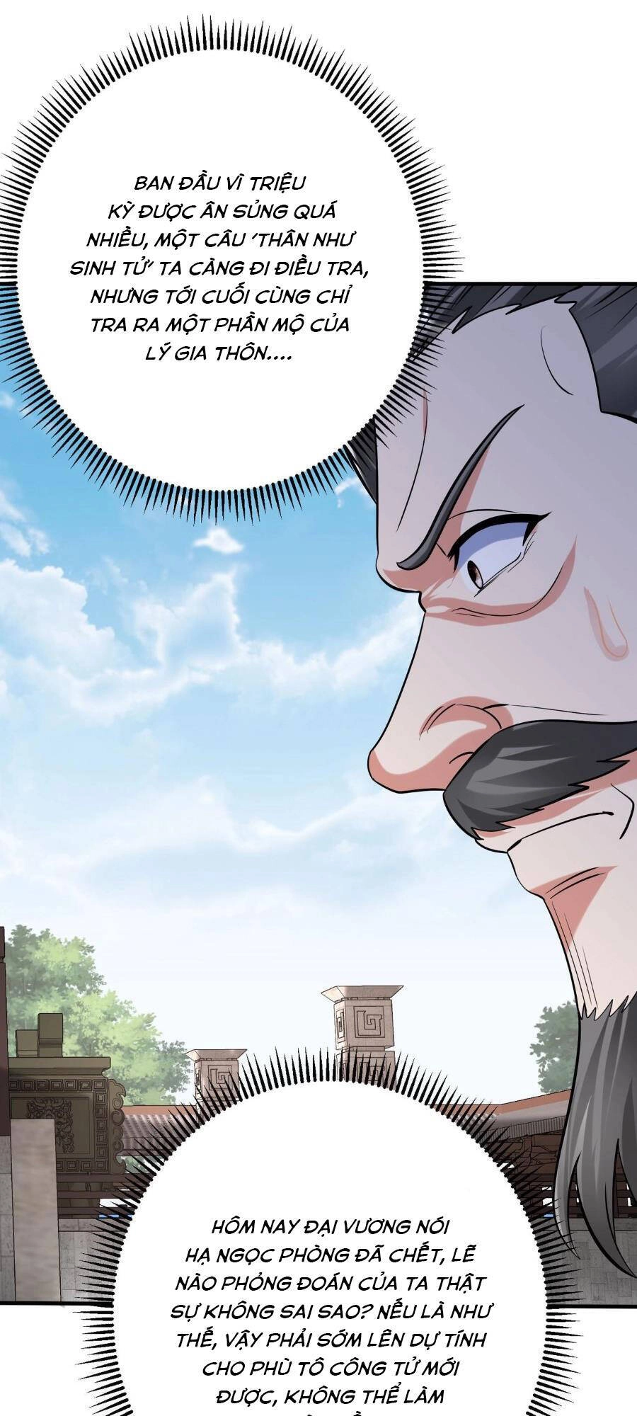 Đại Tần: Ta Con Trai Tần Thủy Hoàng Giết Địch Thăng Cấp Thành Thần Chapter 95 - 19