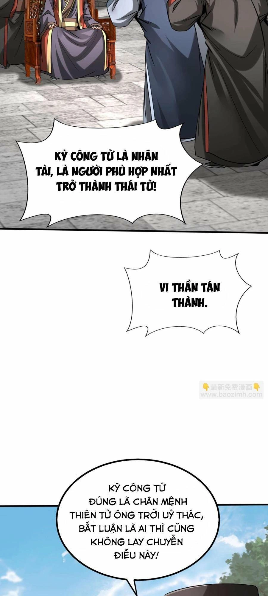 Đại Tần: Ta Con Trai Tần Thủy Hoàng Giết Địch Thăng Cấp Thành Thần Chapter 96 - 4