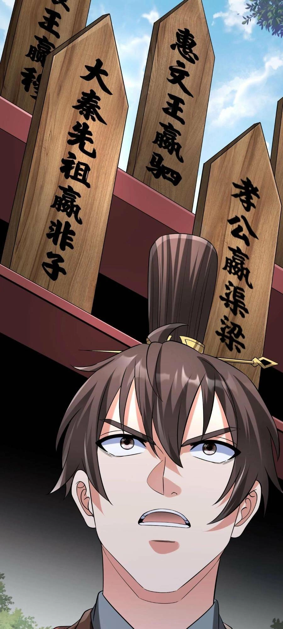 Đại Tần: Ta Con Trai Tần Thủy Hoàng Giết Địch Thăng Cấp Thành Thần Chapter 96 - 20