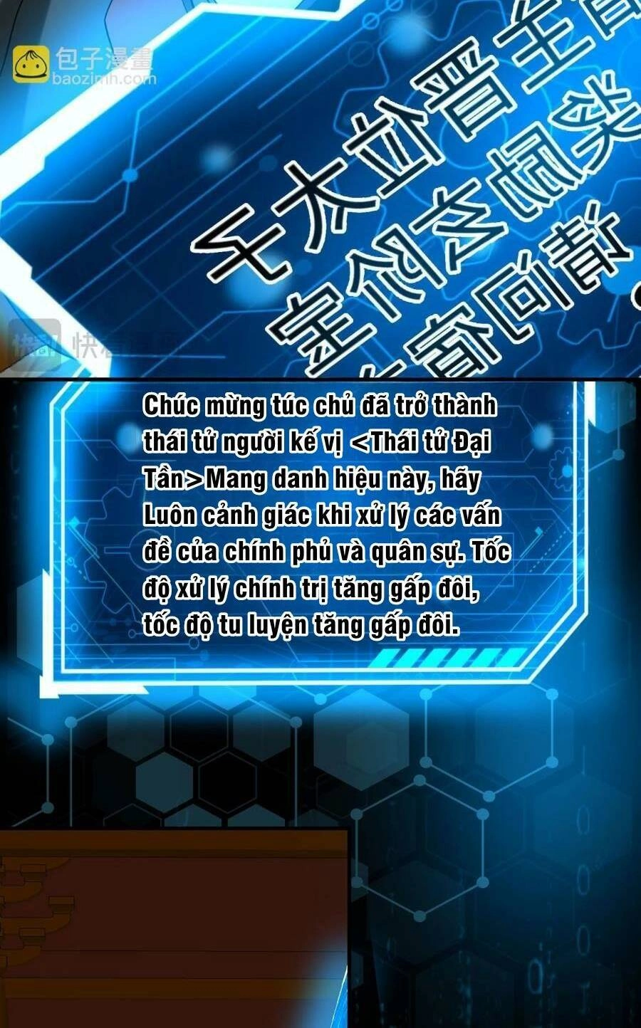 Đại Tần: Ta Con Trai Tần Thủy Hoàng Giết Địch Thăng Cấp Thành Thần Chapter 97 - 44