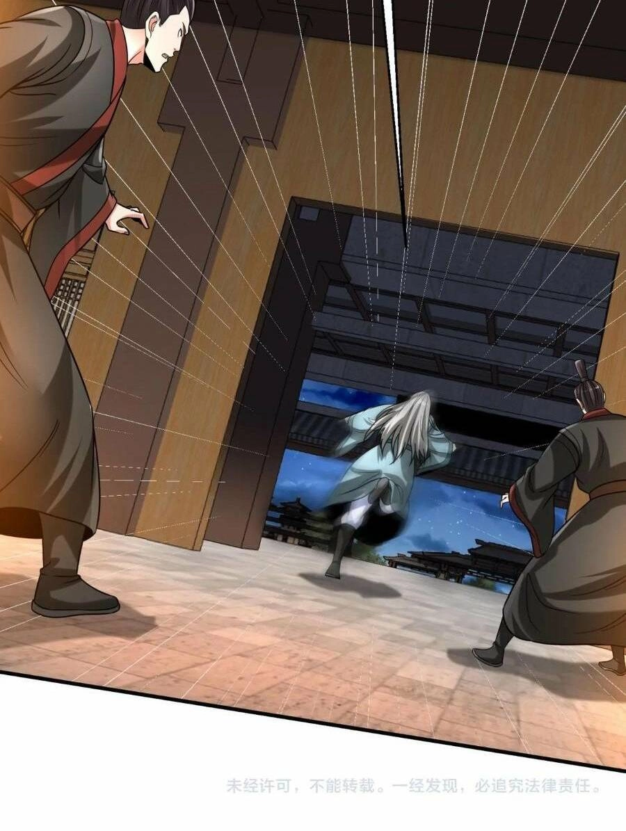 Đại Tần: Ta Con Trai Tần Thủy Hoàng Giết Địch Thăng Cấp Thành Thần Chapter 97 - 63