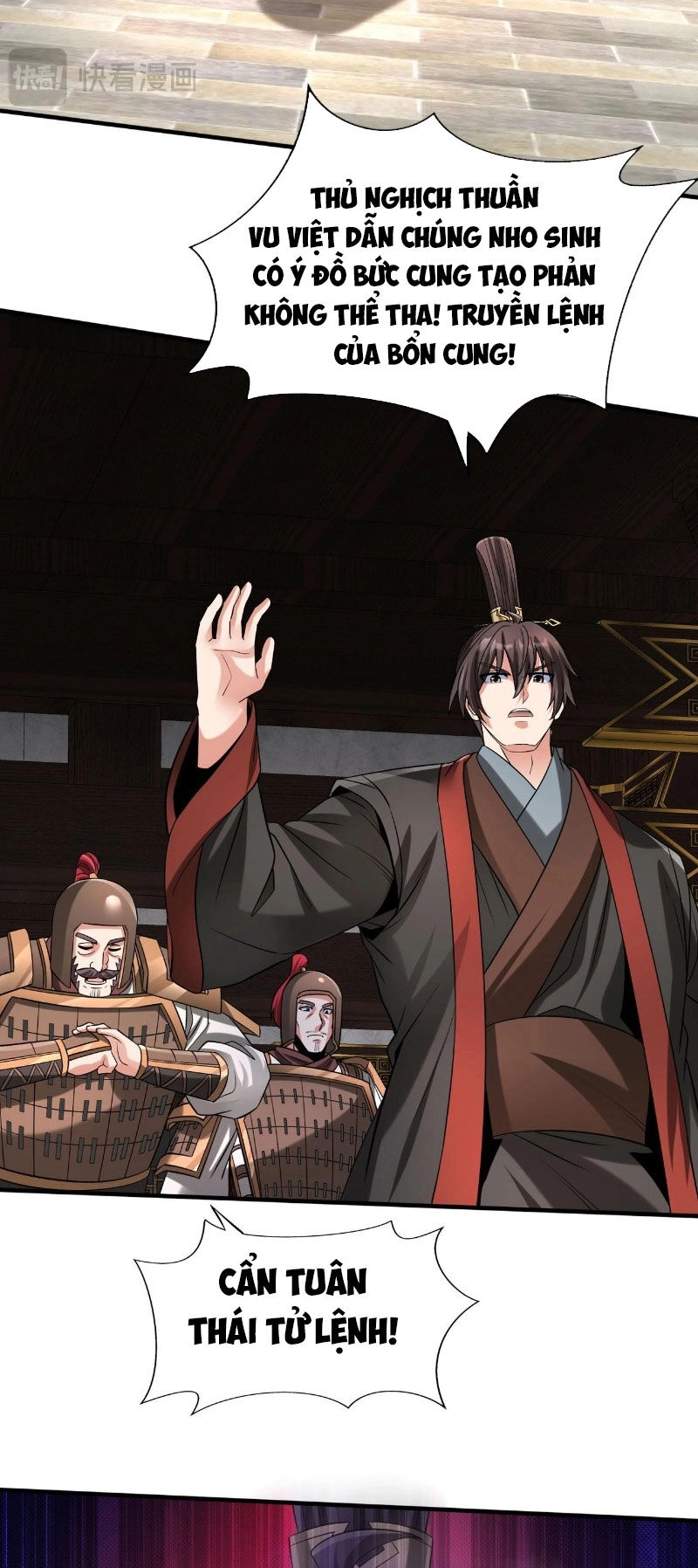 Đại Tần: Ta Con Trai Tần Thủy Hoàng Giết Địch Thăng Cấp Thành Thần Chapter 99 - 35