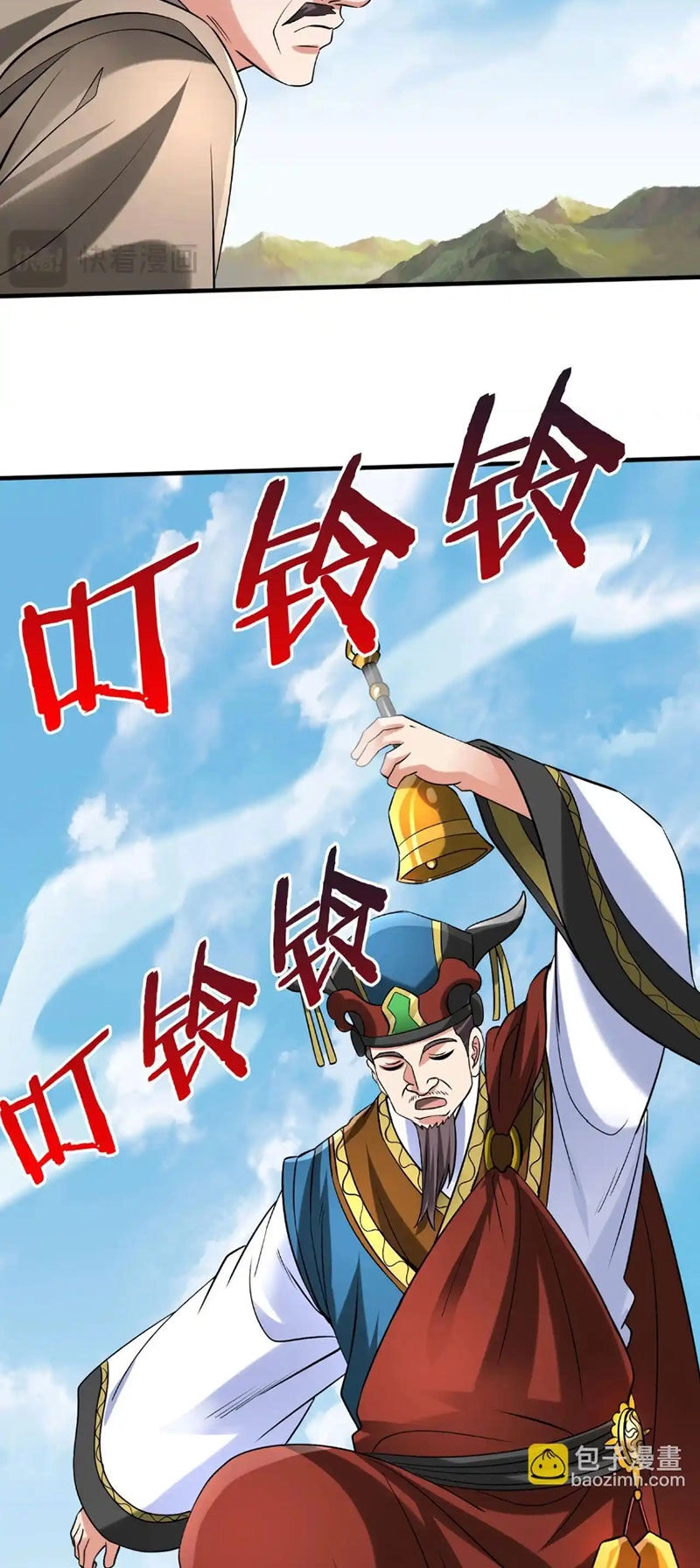 Đại Tần: Ta Con Trai Tần Thủy Hoàng Giết Địch Thăng Cấp Thành Thần Chapter 103 - 41