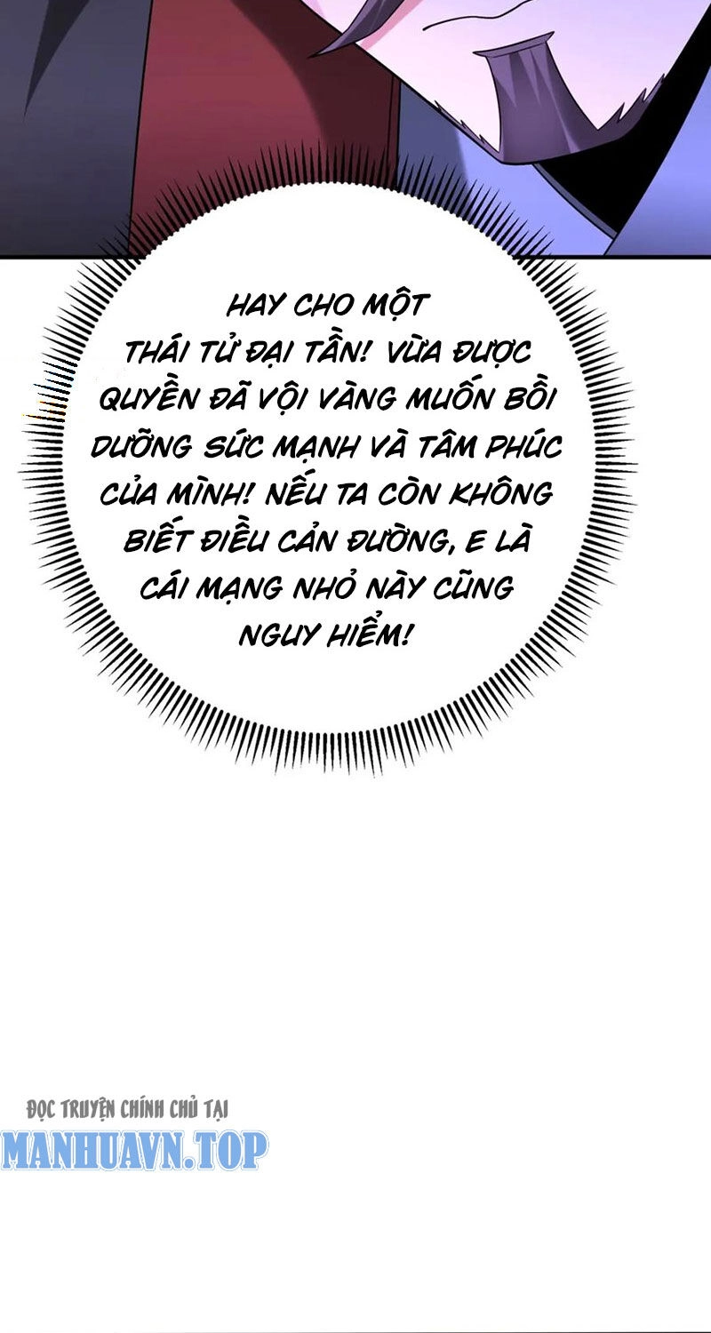 Đại Tần: Ta Con Trai Tần Thủy Hoàng Giết Địch Thăng Cấp Thành Thần Chapter 108 - 4