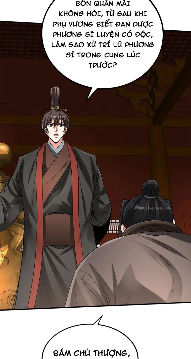 Đại Tần: Ta Con Trai Tần Thủy Hoàng Giết Địch Thăng Cấp Thành Thần Chapter 109 - 27