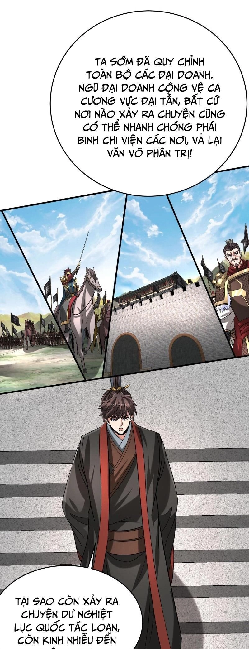 Đại Tần: Ta Con Trai Tần Thủy Hoàng Giết Địch Thăng Cấp Thành Thần Chapter 112 - 12