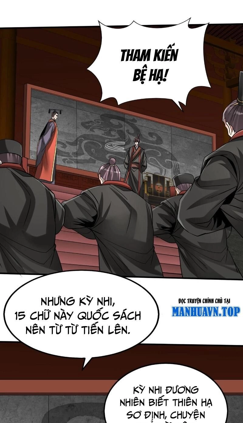 Đại Tần: Ta Con Trai Tần Thủy Hoàng Giết Địch Thăng Cấp Thành Thần Chapter 116 - 13