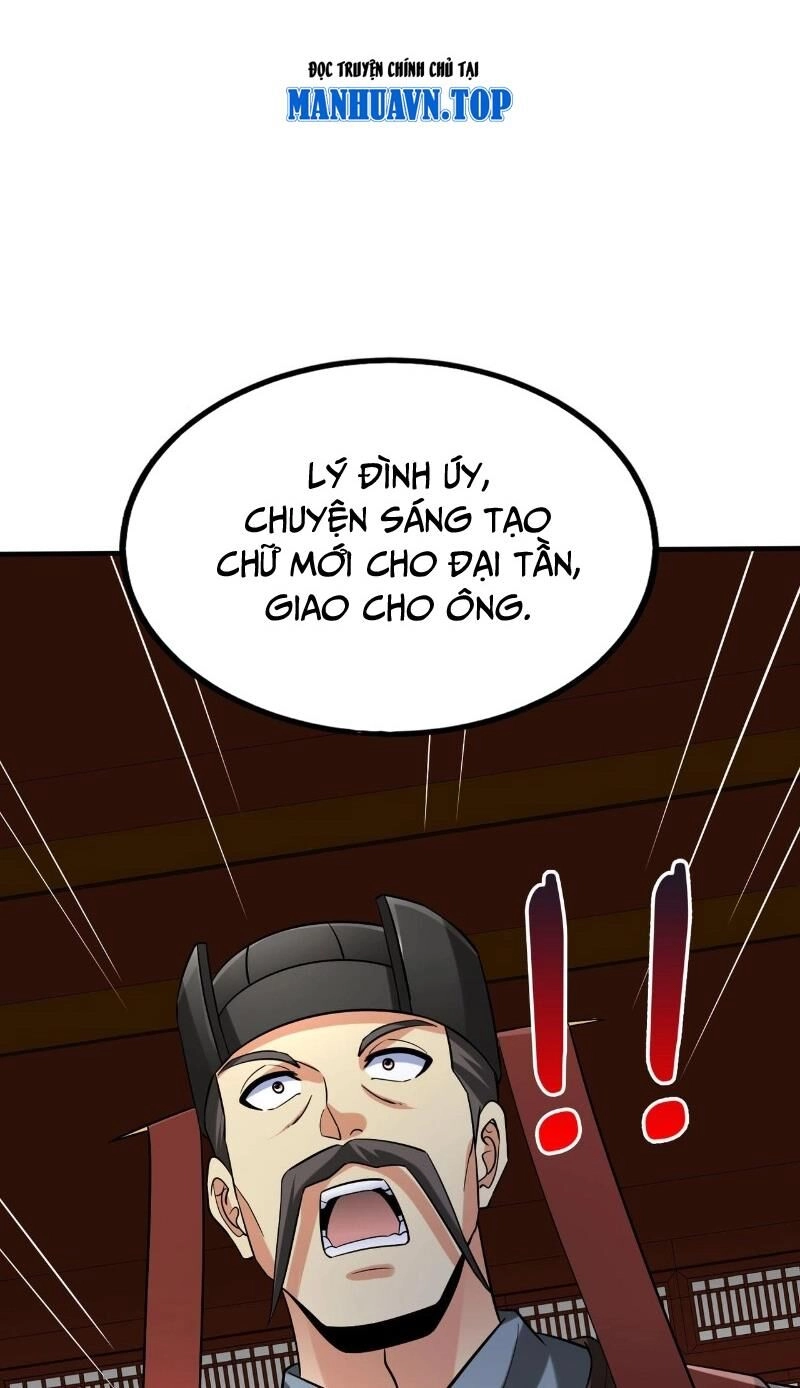 Đại Tần: Ta Con Trai Tần Thủy Hoàng Giết Địch Thăng Cấp Thành Thần Chapter 116 - 16