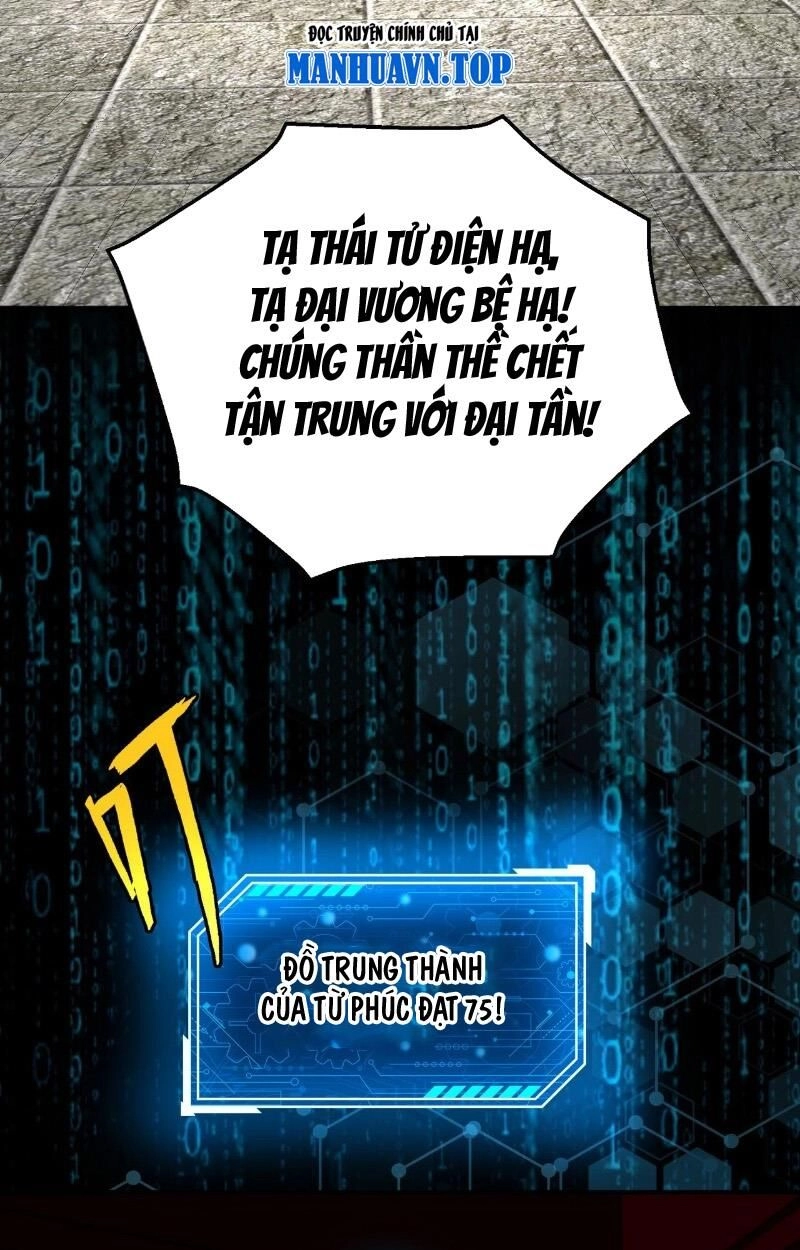 Đại Tần: Ta Con Trai Tần Thủy Hoàng Giết Địch Thăng Cấp Thành Thần Chapter 116 - 49