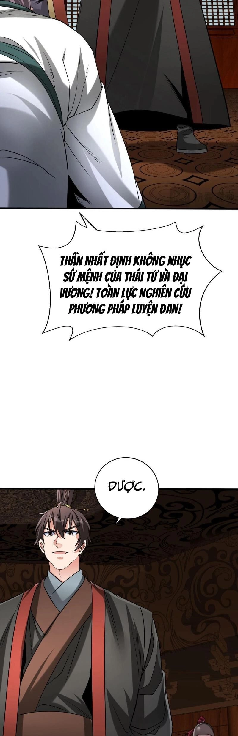 Đại Tần: Ta Con Trai Tần Thủy Hoàng Giết Địch Thăng Cấp Thành Thần Chapter 117 - 19