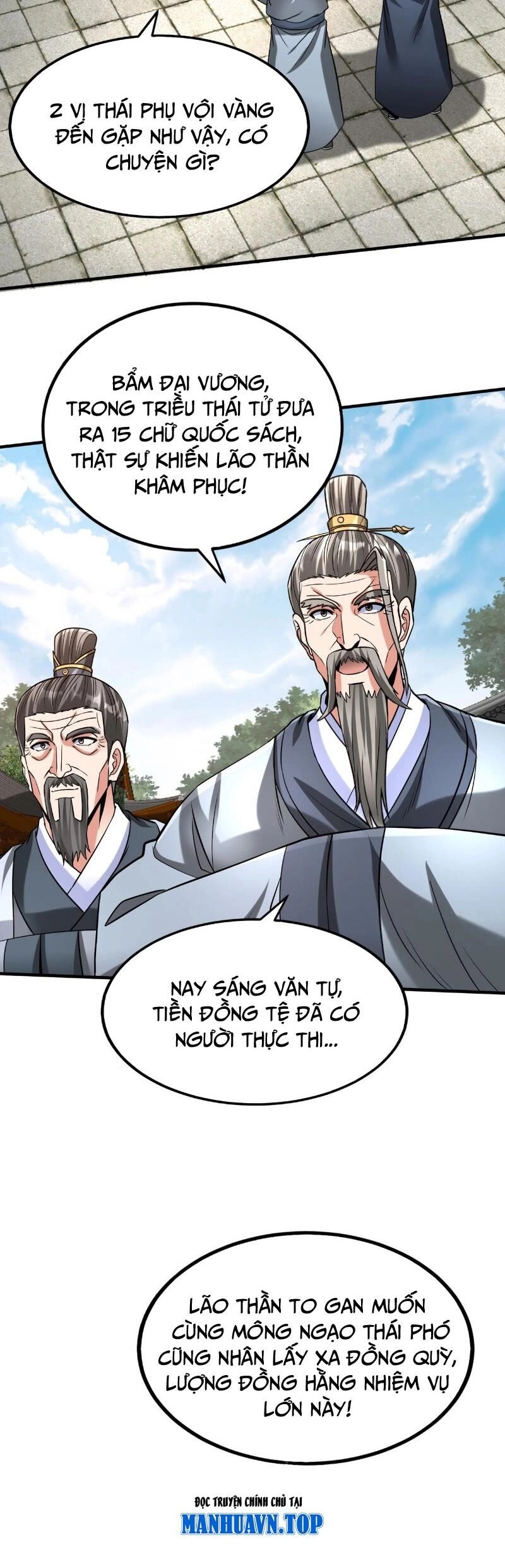 Đại Tần: Ta Con Trai Tần Thủy Hoàng Giết Địch Thăng Cấp Thành Thần Chapter 117 - 21