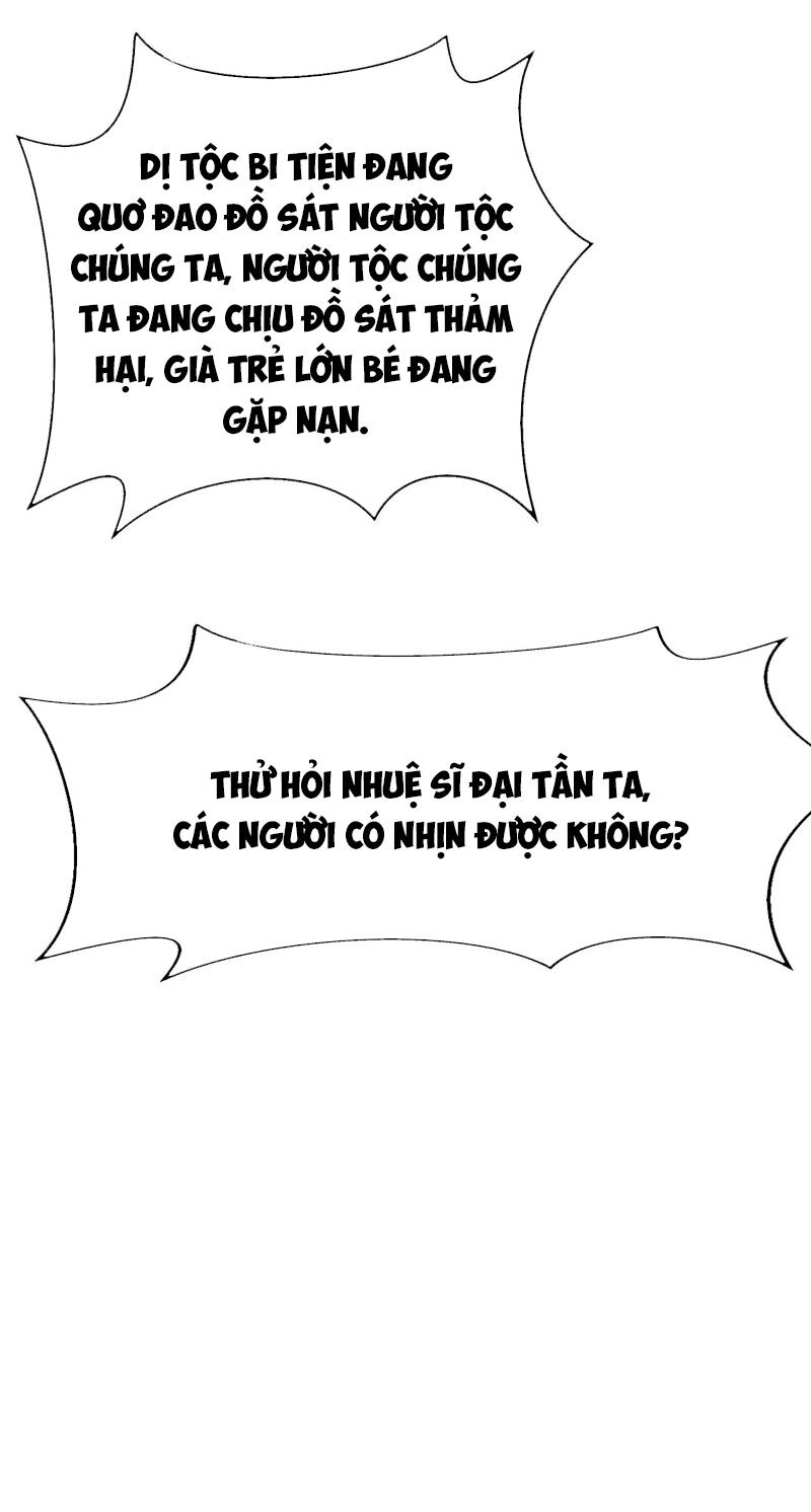 Đại Tần: Ta Con Trai Tần Thủy Hoàng Giết Địch Thăng Cấp Thành Thần Chapter 121 - 41