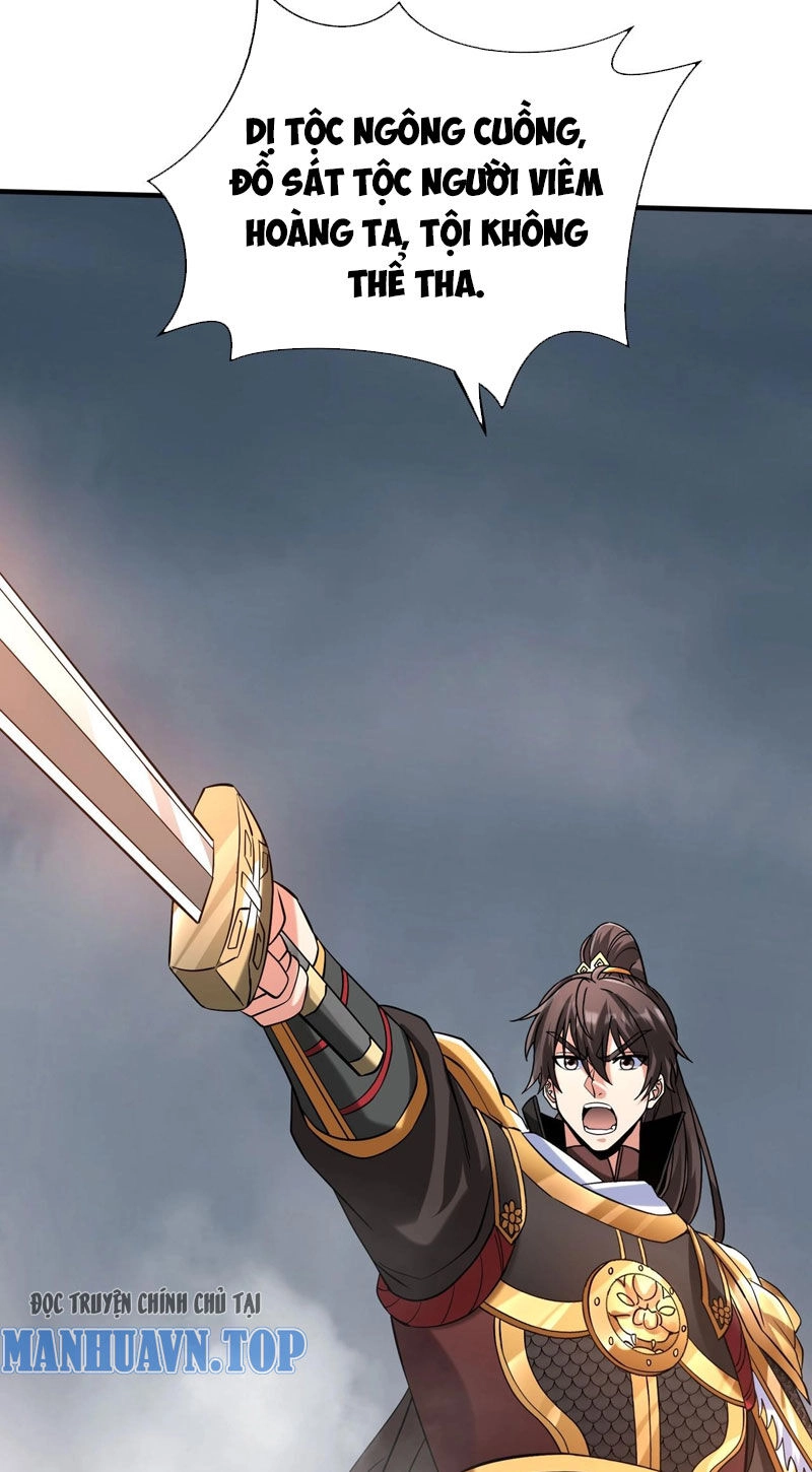 Đại Tần: Ta Con Trai Tần Thủy Hoàng Giết Địch Thăng Cấp Thành Thần Chapter 121 - 71