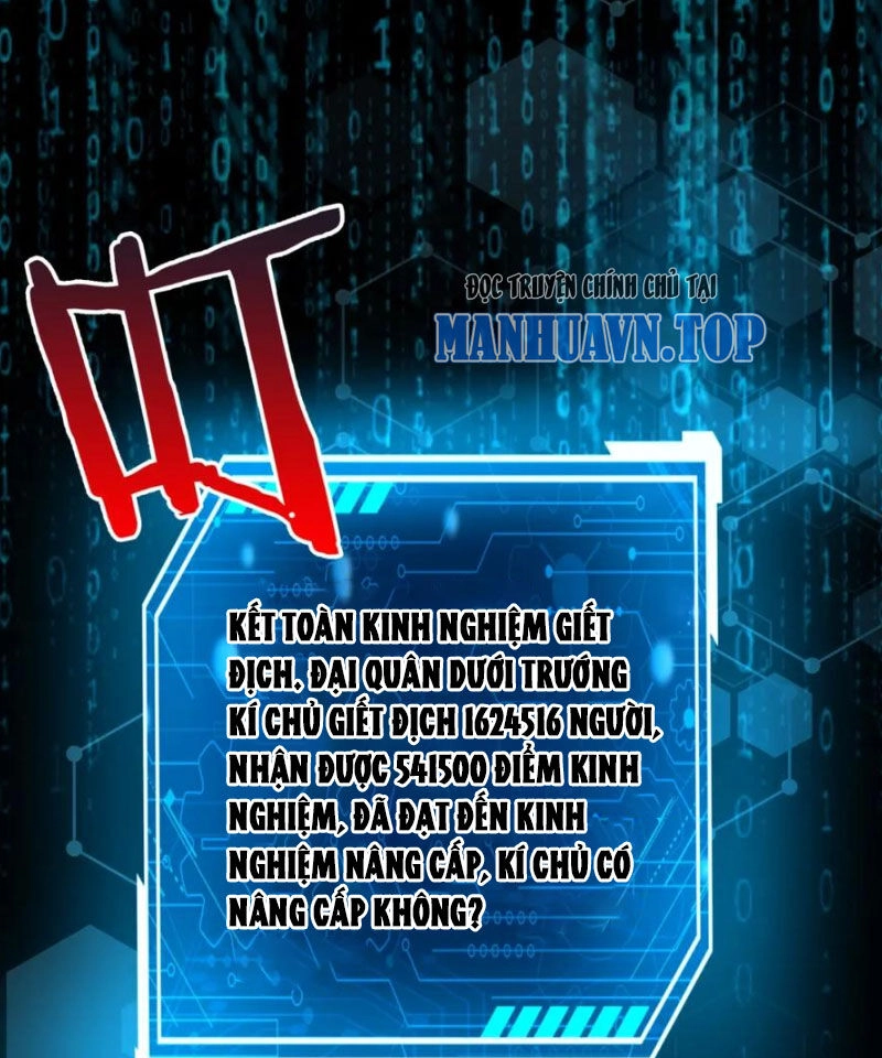 Đại Tần: Ta Con Trai Tần Thủy Hoàng Giết Địch Thăng Cấp Thành Thần Chapter 122 - 51