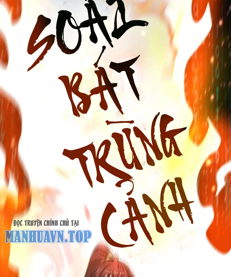 Đại Tần: Ta Con Trai Tần Thủy Hoàng Giết Địch Thăng Cấp Thành Thần Chapter 122 - 56