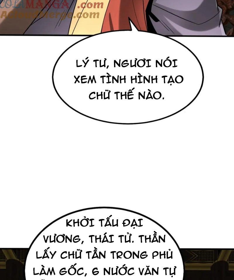 Đại Tần: Ta Con Trai Tần Thủy Hoàng Giết Địch Thăng Cấp Thành Thần Chapter 124 - 9