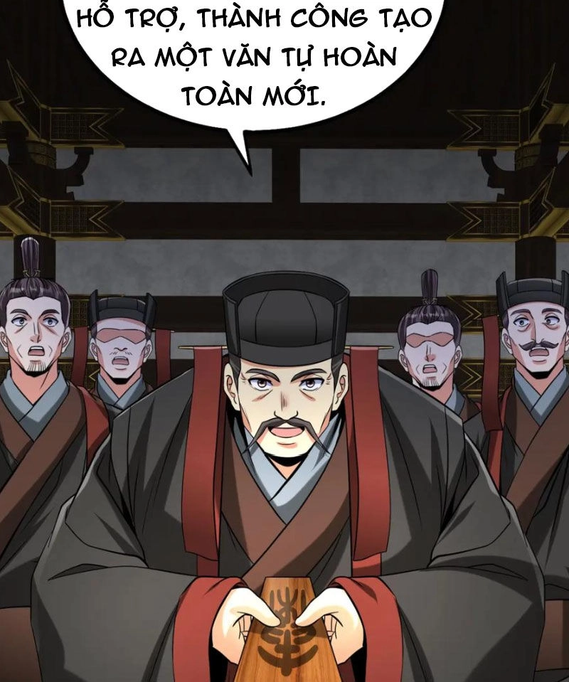 Đại Tần: Ta Con Trai Tần Thủy Hoàng Giết Địch Thăng Cấp Thành Thần Chapter 124 - 10