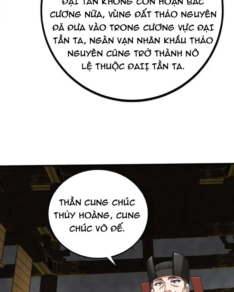 Đại Tần: Ta Con Trai Tần Thủy Hoàng Giết Địch Thăng Cấp Thành Thần Chapter 129 - 32