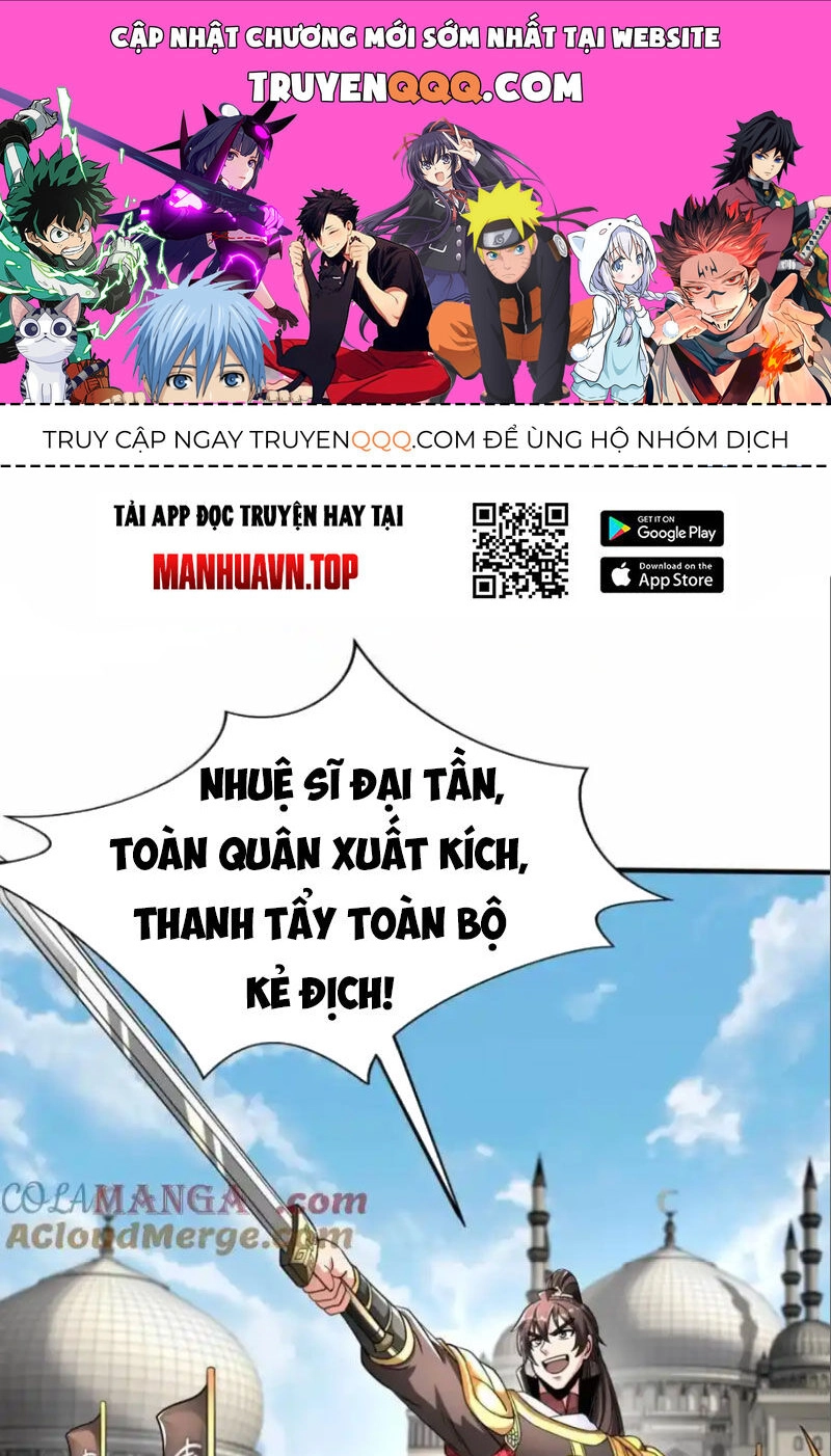 Đại Tần: Ta Con Trai Tần Thủy Hoàng Giết Địch Thăng Cấp Thành Thần Chapter 132 - 1