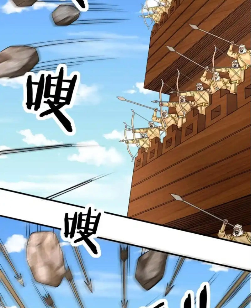 Đại Tần: Ta Con Trai Tần Thủy Hoàng Giết Địch Thăng Cấp Thành Thần Chapter 133 - 21