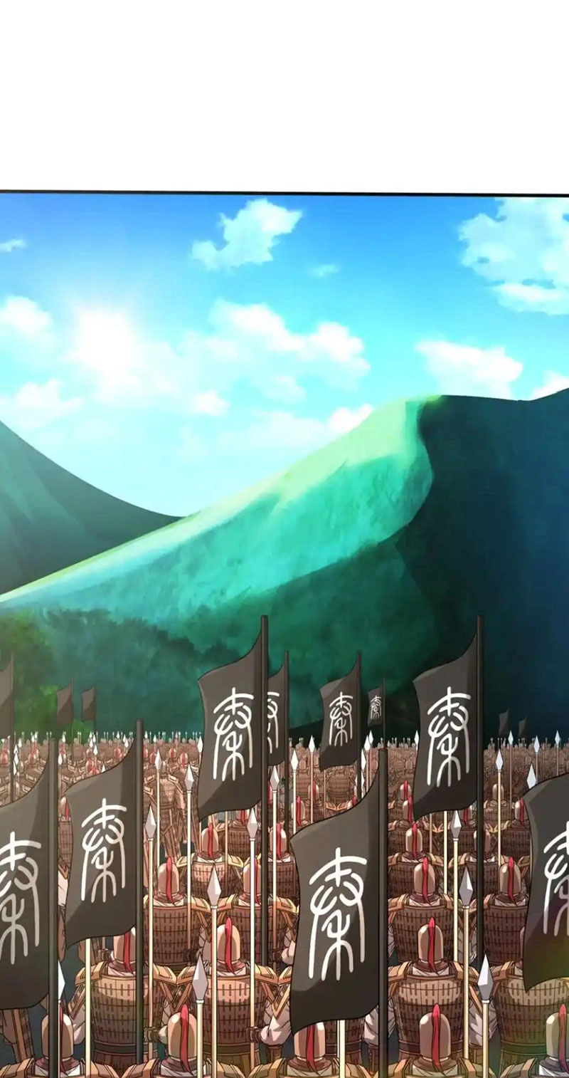 Đại Tần: Ta Con Trai Tần Thủy Hoàng Giết Địch Thăng Cấp Thành Thần Chapter 134 - 35