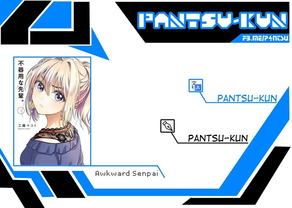 Awkward Senpai Chapter 16 - 2