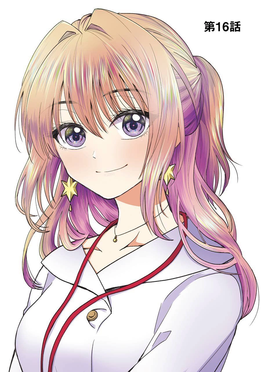 Awkward Senpai Chapter 16 - 3