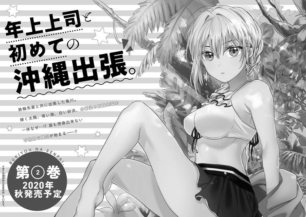 Đàn Chị Hay Xấu Hổ Chapter 16.5 - 15