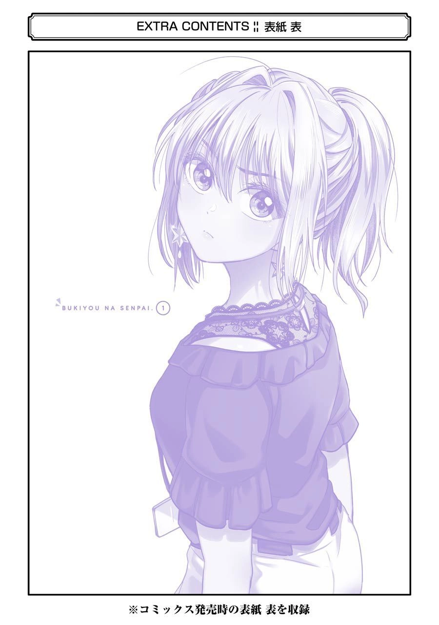 Đàn Chị Hay Xấu Hổ Chapter 16.5 - 20