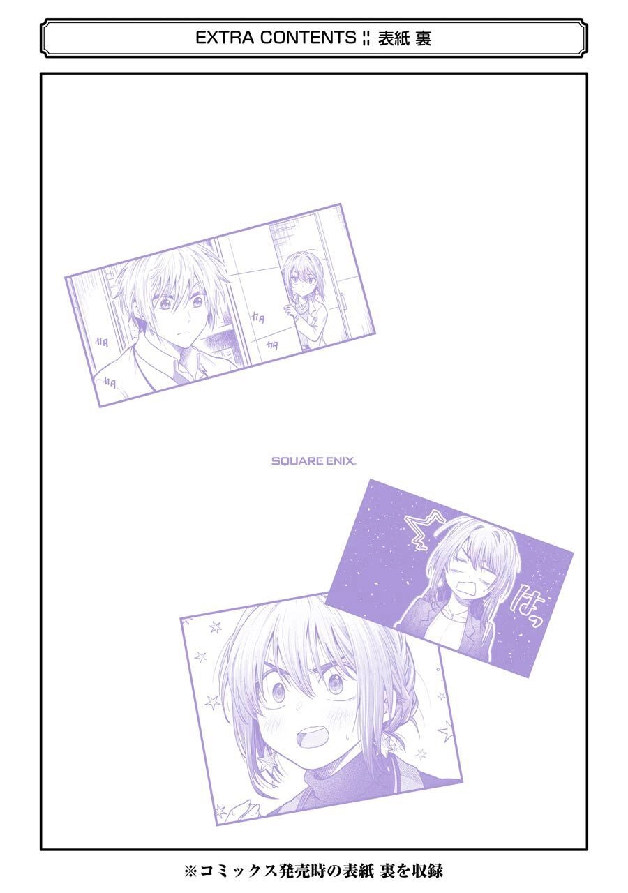 Đàn Chị Hay Xấu Hổ Chapter 16.5 - 21